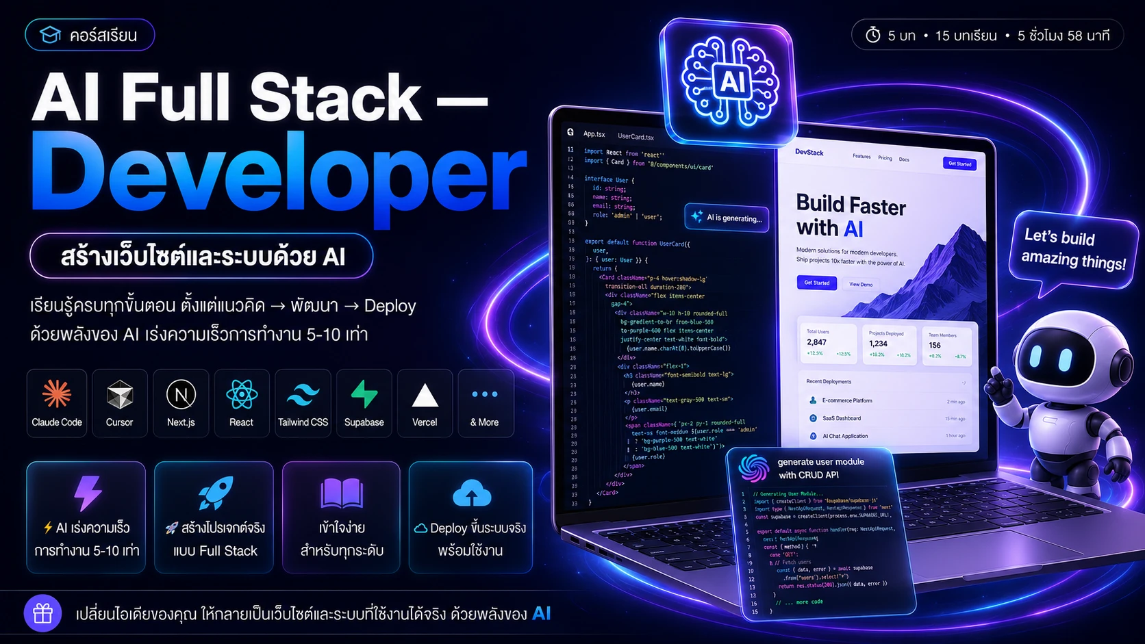 AI Full Stack Developer